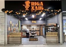 Відкриття магазину Riga Хліб